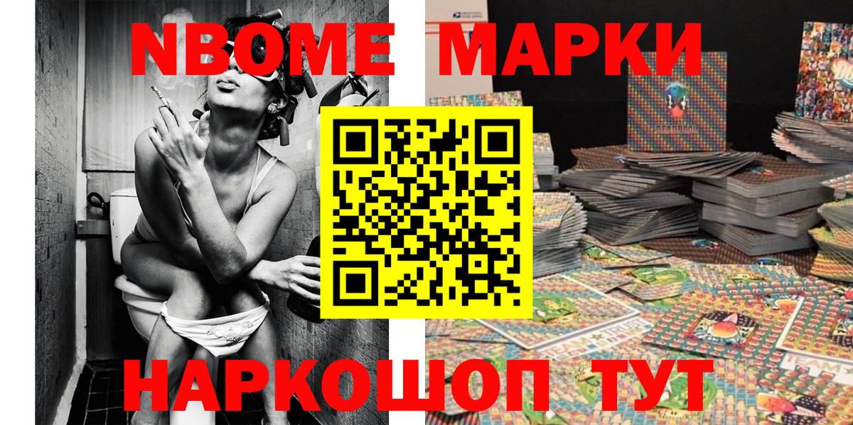 ГАШИШ Шебекино