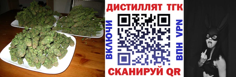 ТГК вейп с тгк  даркнет сайт  hydra как зайти  Шебекино 