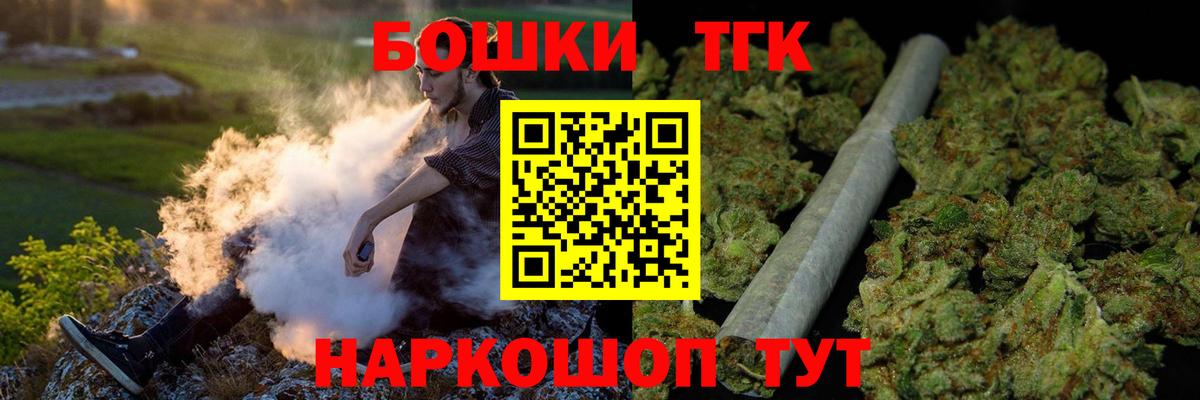 Бошки марихуана AK-47  Шебекино  Бошки Шишки тримм  Шишки марихуана ГИДРОПОН 