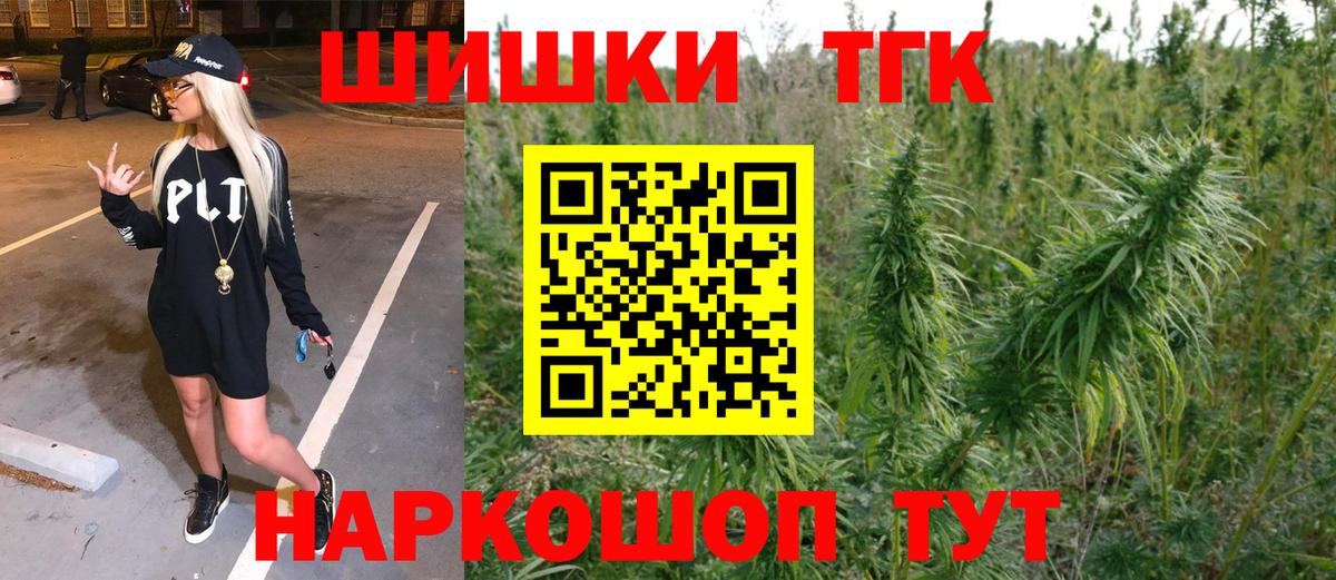 Шишки марихуана ГИДРОПОН  Марихуана индика  Вход с VPN  Шебекино  Конопля гибрид 